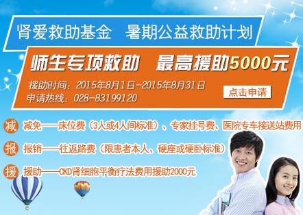 2015年世界婦科日:人流健康 全民共筑