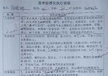 哈密無痛人流多少錢