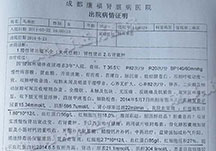 哈密無痛人流多少錢