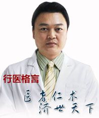 哈密無痛人流多少錢